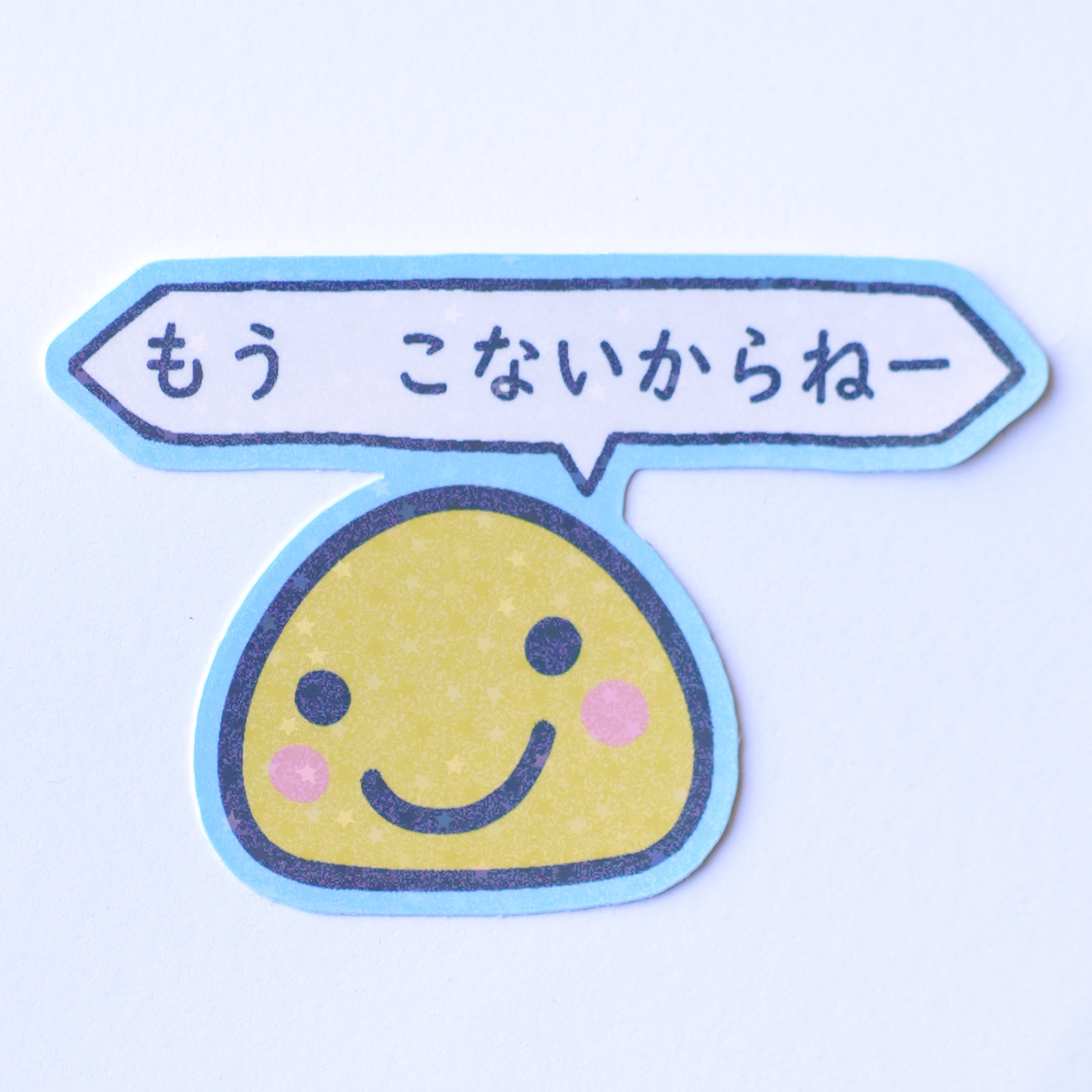 Marutchi Sticker